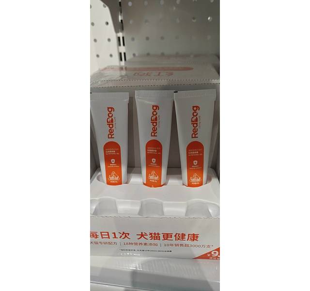 红狗营养膏21g