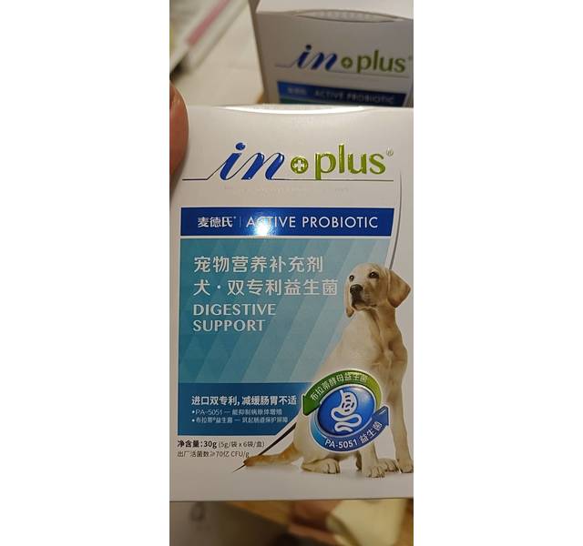 麦德氏犬·双专利益生菌