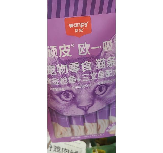 顽皮猫条·金枪鱼三文鱼