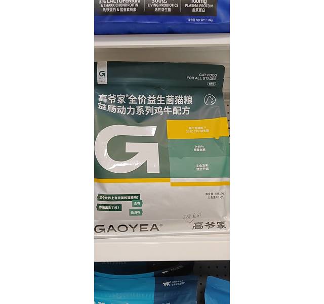 高爷家全价益生菌猫粮益肠动力鸡牛配方1.5kg