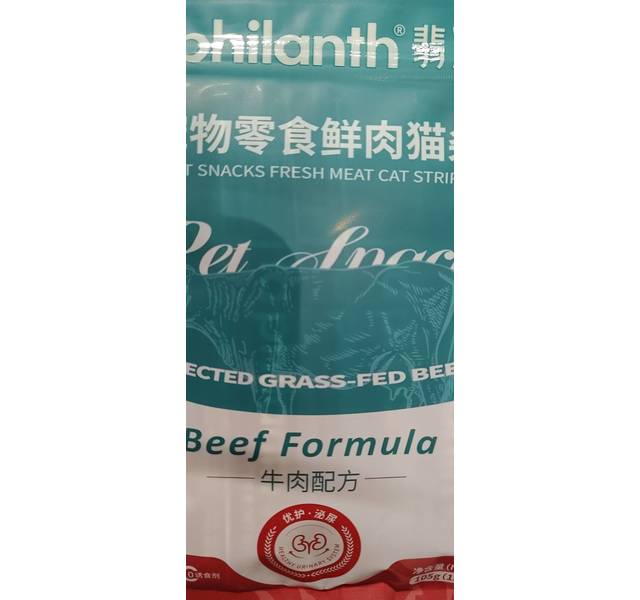 翡冷翠零食猫条·牛肉