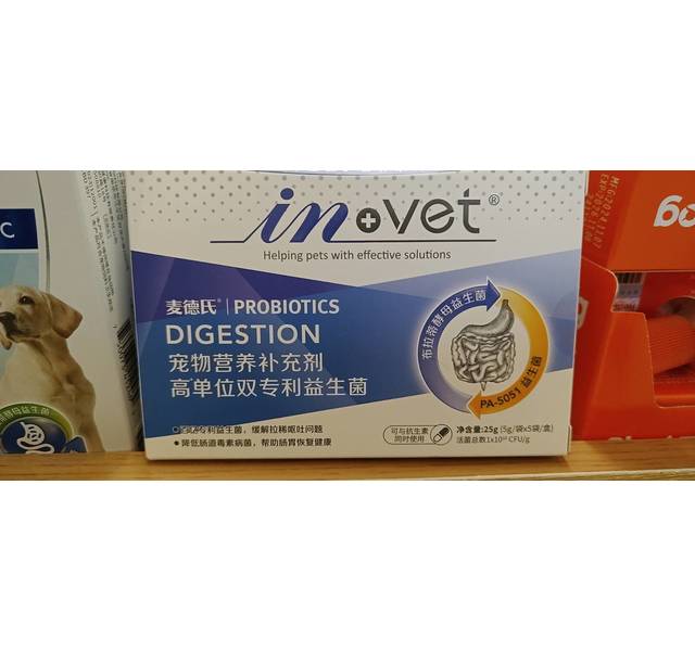 麦德氏双专利益生菌