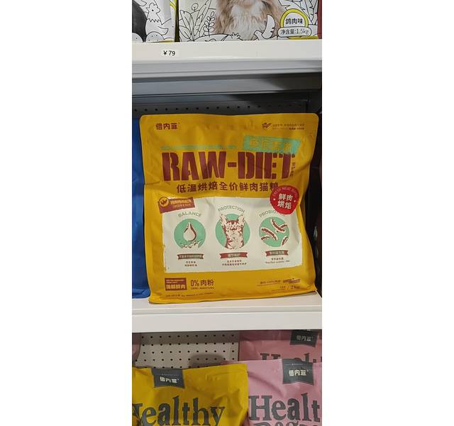 倍内菲  至护系列低温烘焙全价鲜肉猫粮 免疫需求鸡肉鸭肉配方 2kg2千克