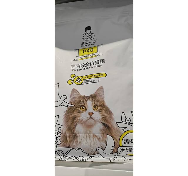 诚实一口P40全阶段全价猫粮 鸽肉味 1.5kg