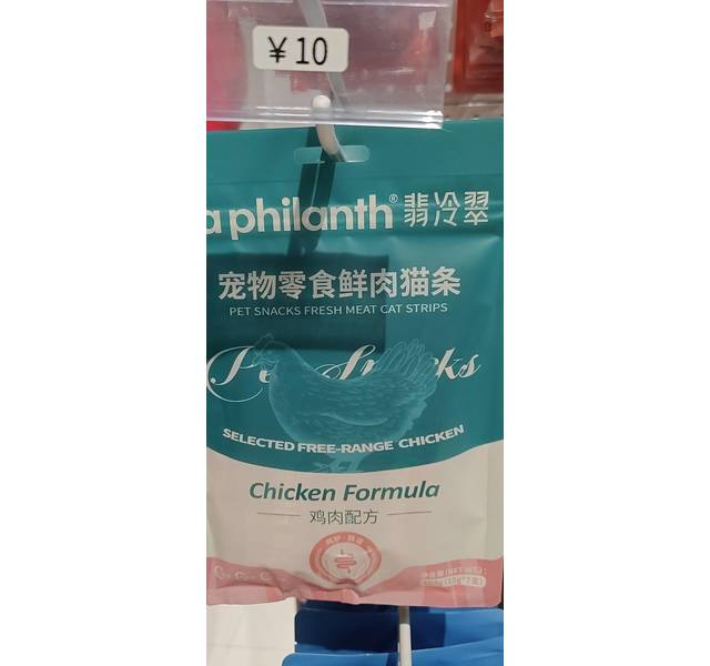 翡冷翠零食猫条·鸡肉配方