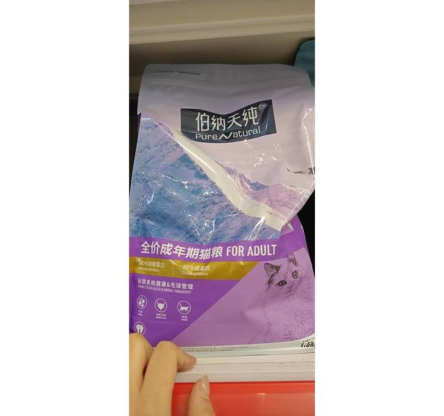 伯纳天纯成猫猫粮