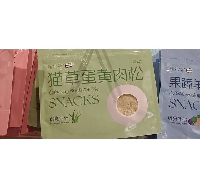 宠希望猫草蛋黄肉松冻干