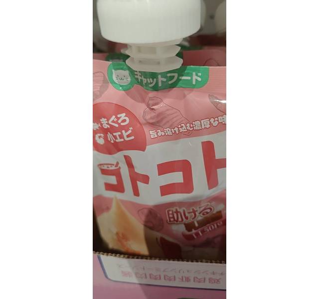 地狱厨房·成猫全价主食金枪鱼虾