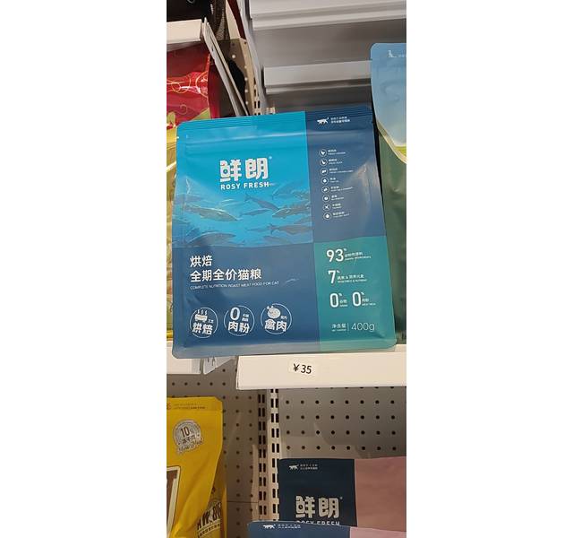 鲜朗烘焙全期全价猫粮400g袋装