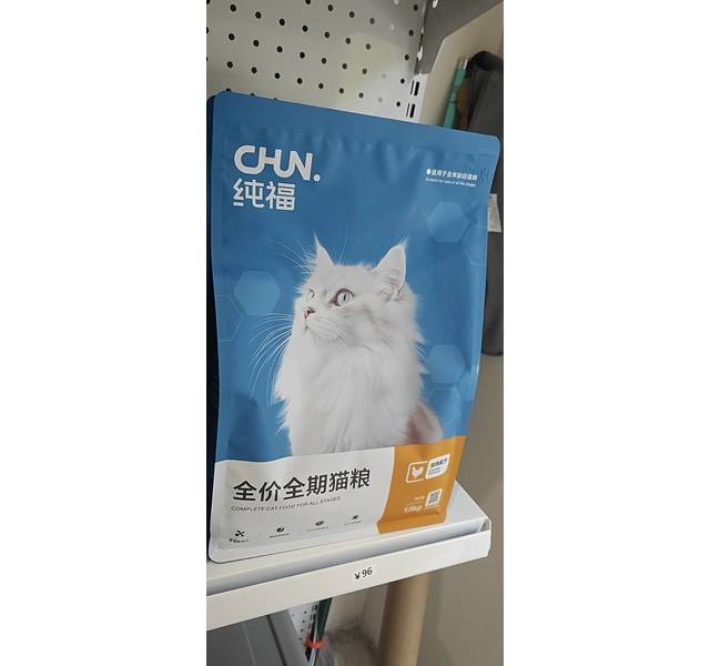 纯福全价全期猫粮1.5kg袋装（JC）