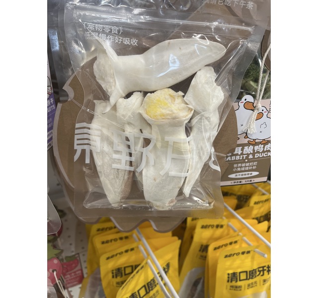 原野日记兔耳酿鸭肉
