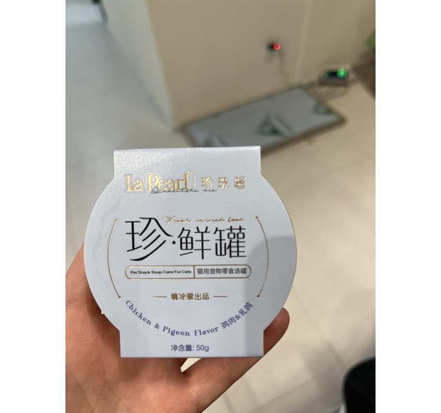 珍鲜罐猫用宠物零食汤罐鸡肉乳鸽
