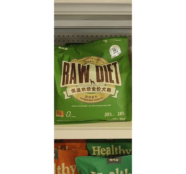 倍内菲 烘焙系列低温烘焙全价犬粮 鸡肉配方 2kg