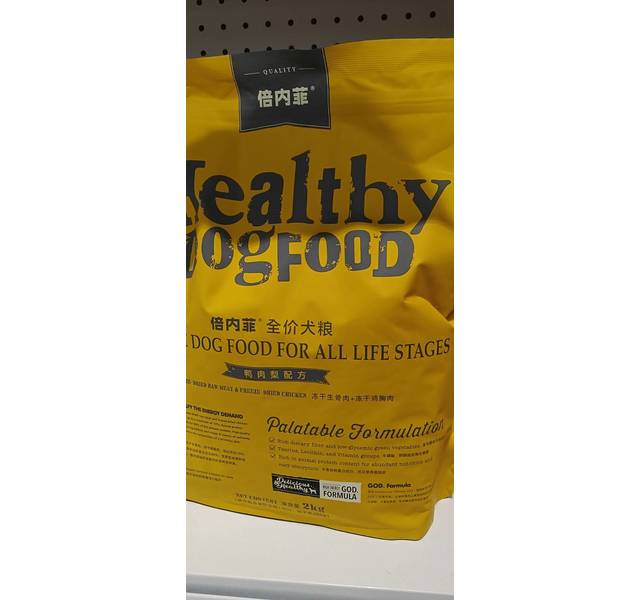 倍内菲 金标系列 全价犬粮 鸭肉梨配方 2kg