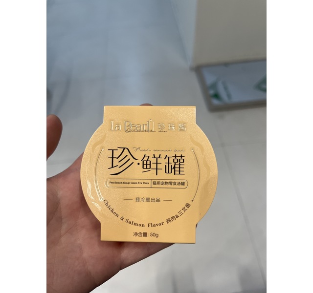 珍鲜罐鸡肉➕三文鱼