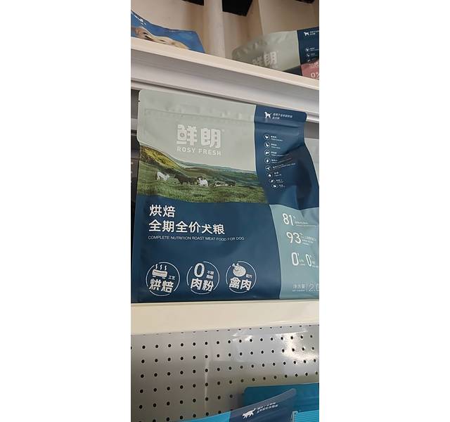 鲜朗烘焙犬粮4斤袋装