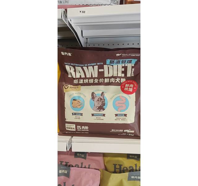 倍内菲  至护系列低温烘焙全价鲜肉犬粮 肠道管理鸡肉配方 2kg2千克