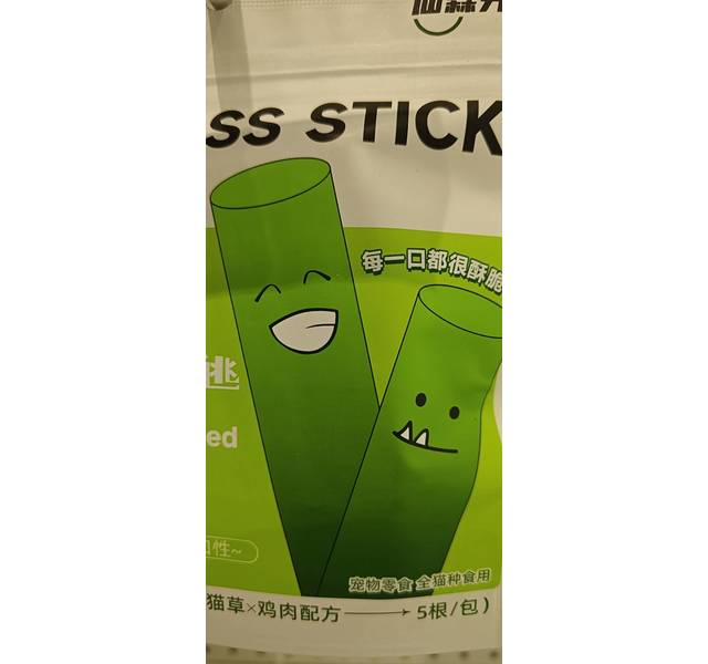 咔嚓棒—冻干猫草
