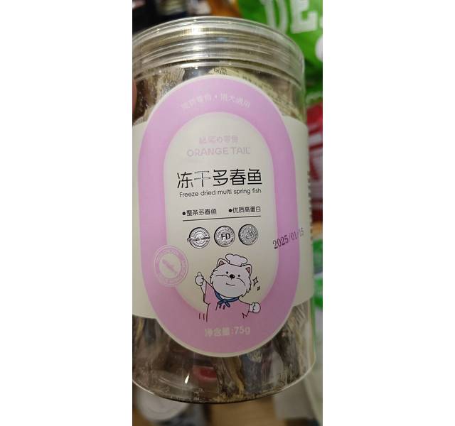 橘尾零食-冻干多春鱼