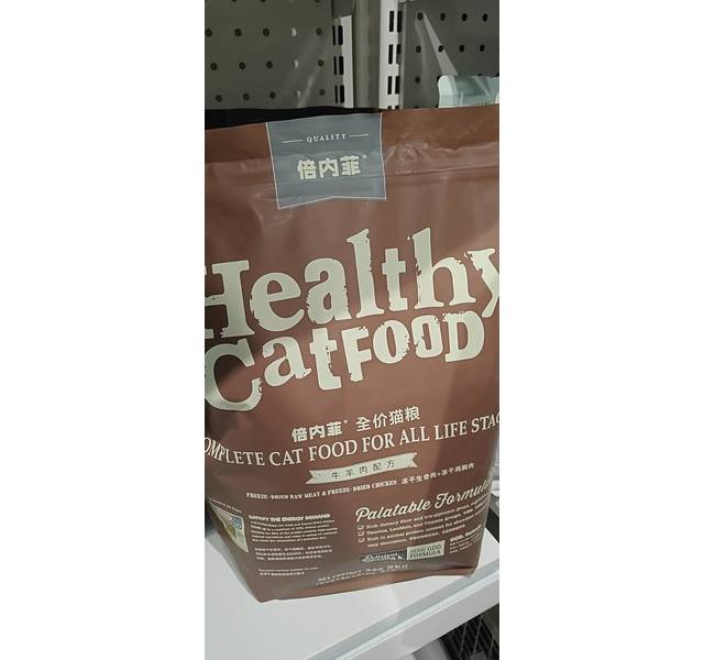 倍内菲 金标系列 全价猫粮 牛羊肉配方 2kg