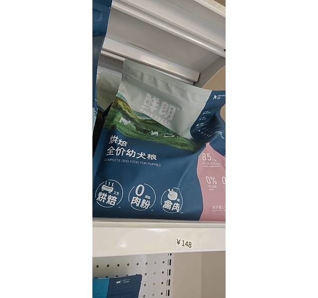 鲜朗烘焙全价幼犬粮2kg袋装