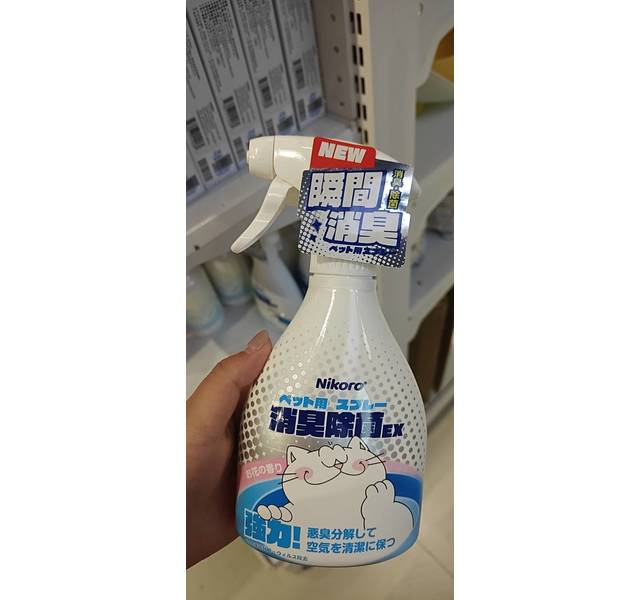 妮可露