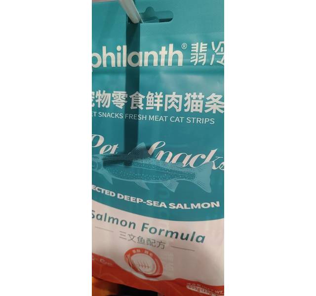 翡冷翠零食猫条·三文鱼