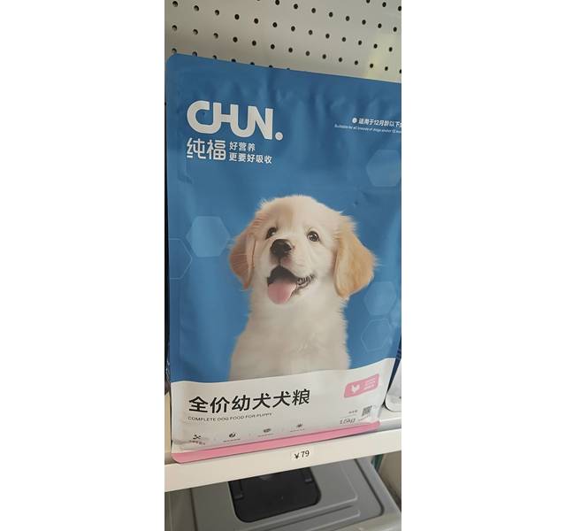纯福全价幼犬犬粮1.5kg袋装