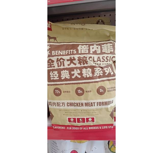 倍内菲  经典系列天然无谷犬粮  鸡肉配方 1.8kg