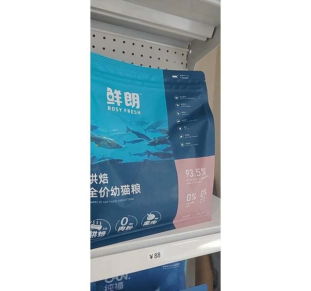 鲜朗烘焙幼猫粮1kg袋装