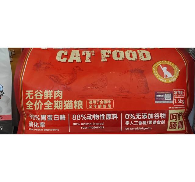 领鲜发现无谷鲜肉全价全期猫粮