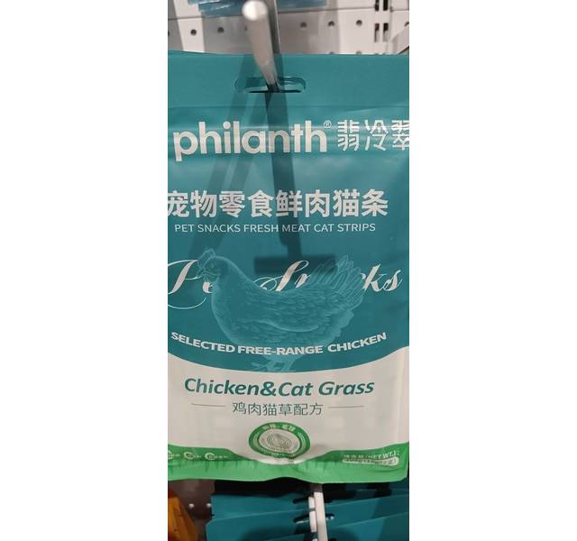 翡冷翠零食猫条·鸡肉猫草配方