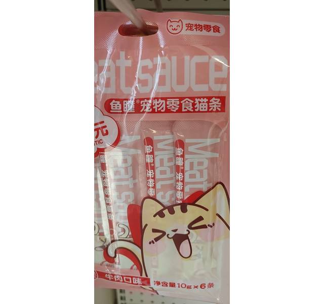 鱼瞳宠物零食猫条鸡肉味