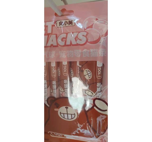 向小葵三个气球宠物零食猫条 （牛肉）
