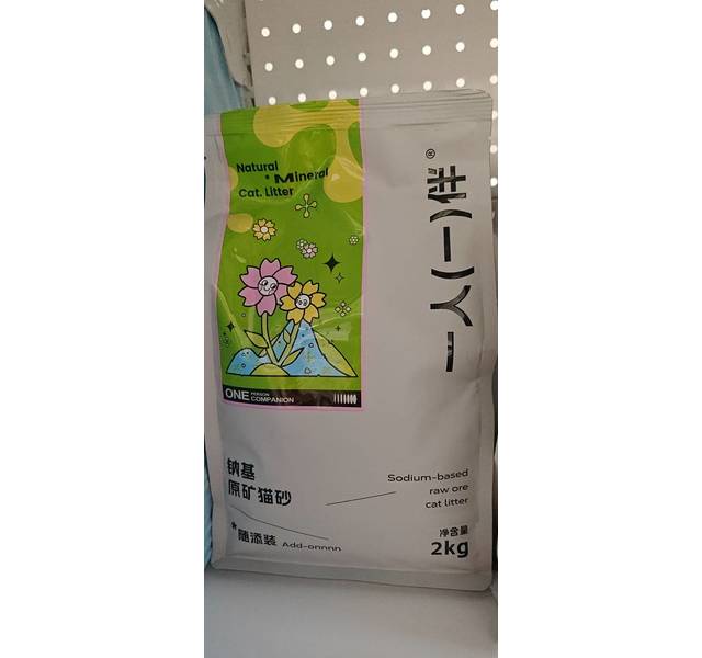一人一半天然钠基矿石破碎沙