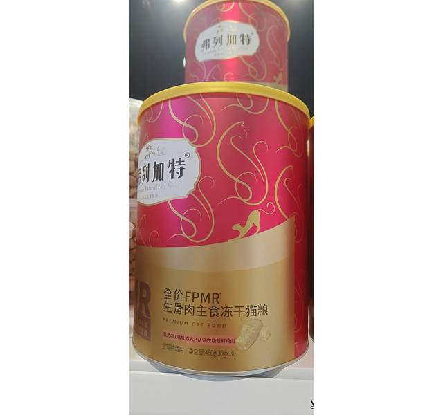 弗列加特全价FPMR生骨肉主食冻干兔肉味