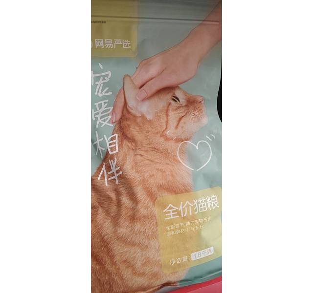 网易严选宠爱相伴全价猫粮1.8Kg商超专供