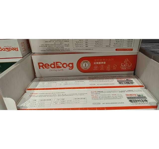 RedDog综合营养膏（全年龄段犬猫专用高效维生素及矿物质营养补充剂）120g