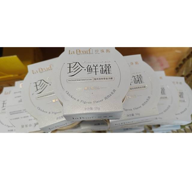 珍鲜罐猫用宠物零食汤罐鸡肉乳鸽