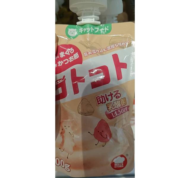地狱厨房·成猫全价主食金枪鱼柴鱼