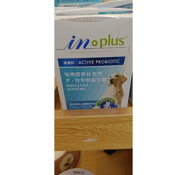 麦德氏双专利益生菌