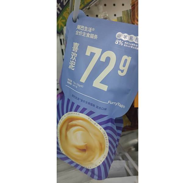 尾巴生活全价主食猫条 喜欢泥混合口味 猫条、湿粮、72g