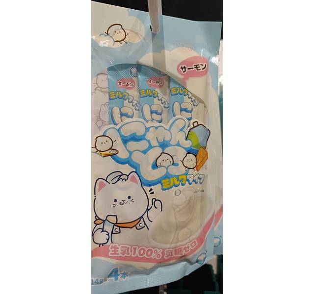 全价主食鲜乳にせんとる