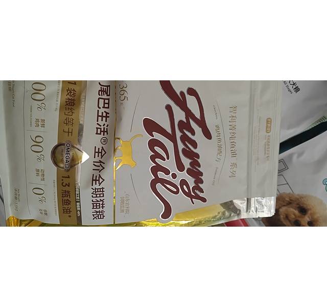 全价全期猫粮-鸡肉鱼油配方 1.5kg