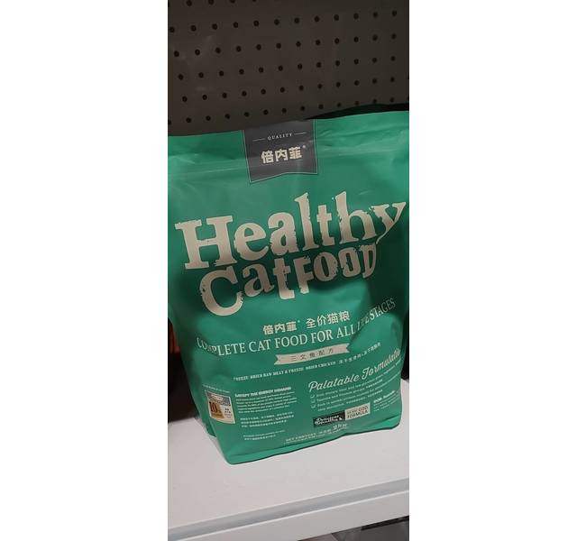 倍内菲 金标系列 全价猫粮 三文鱼配方 2kg