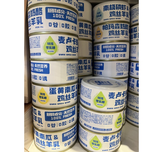 帕玛森奶酪鸡丝羊乳