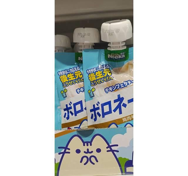 呢咔鸡肉羊奶犬猫通用肉肉酱100g