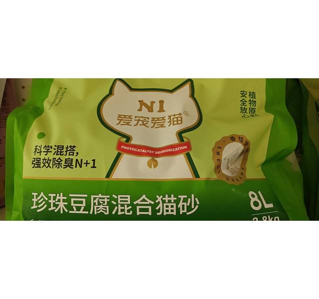 爱宠爱猫珍珠豆腐混合猫砂