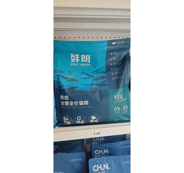 鲜朗全期猫粮
