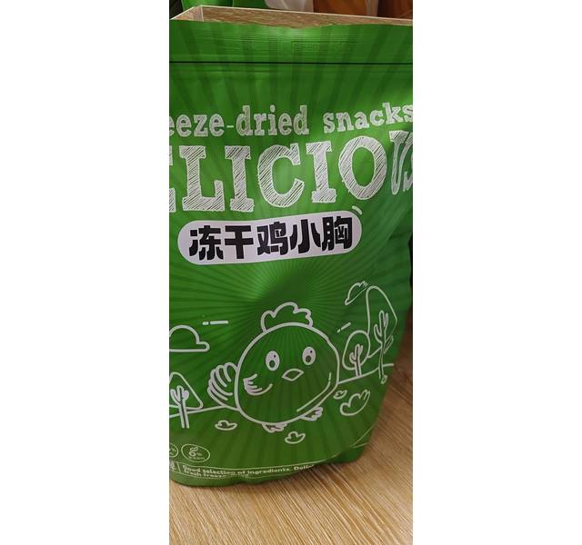 鲜乐果实冻干鸡小胸